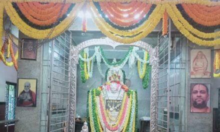 ಗೋವಾದ ಶ್ರೀ ರಾಘವೇಂದ್ರ ಸ್ವಾಮಿಗಳ 353 ನೇಯ  ಆರಾಧನಾ ಮಹೋತ್ಸವ
