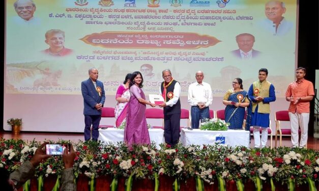 ಡಾ. ತನುಶ್ರೀ ಹೆಗಡೆ ಪ್ರಥಮ ಸ್ಥಾನ