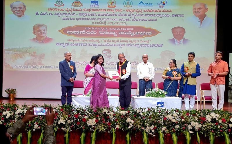 ಡಾ. ತನುಶ್ರೀ ಹೆಗಡೆ ಪ್ರಥಮ ಸ್ಥಾನ