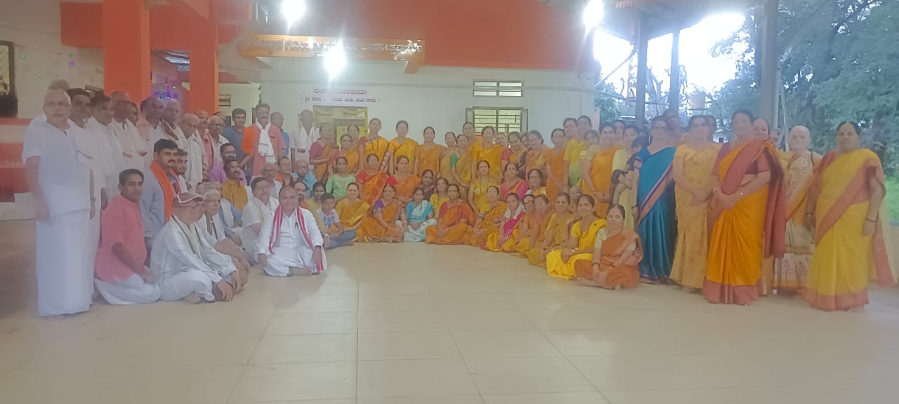 ಶ್ರೀ ರಾಮ ನಾಮ ಜಪ ಅಭಿಯಾನ