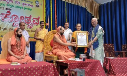 ಯಕ್ಷೋತ್ಸವಕ್ಕೆ ಚಾಲನೆ : ಪ್ರಶಸ್ತಿ ಪ್ರಧಾನ