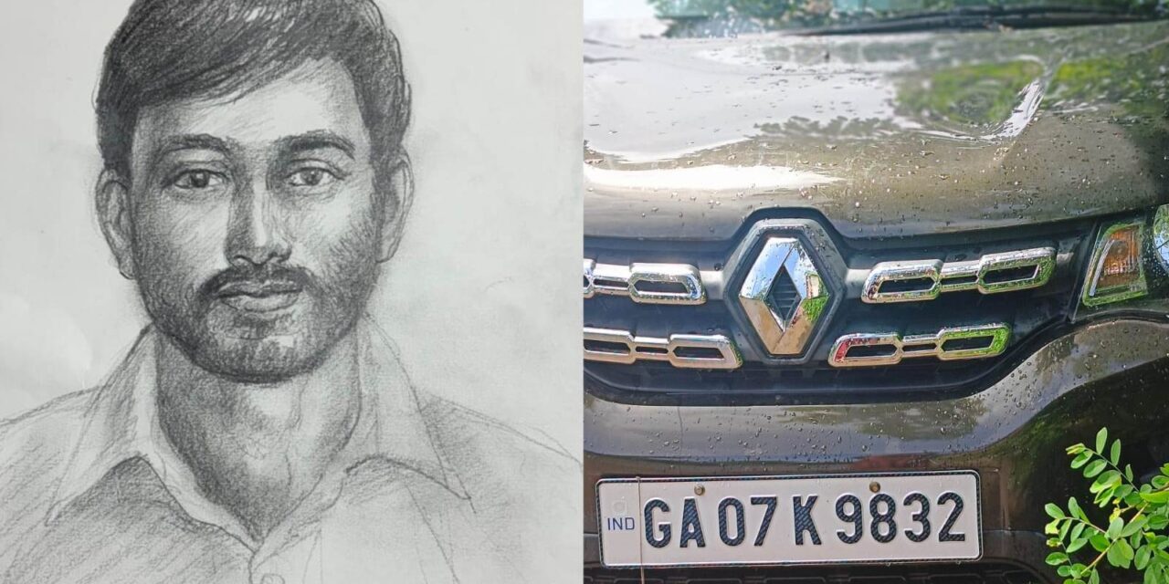 ಗೋವಾದಲ್ಲಿ ಕಾರು ಕಳ್ಳತನ ಮಾಡಿ ಕರ್ನಾಟಕಕ್ಕೆ ಪಲಾಯನ..?