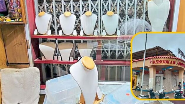 ಧರೋಡೆಕೋರರ ಬಂಧನಕ್ಕೆ ಕರ್ನಾಟಕ ಮತ್ತು ಮಹಾರಾಷ್ಟ್ರದಲ್ಲಿ ಗೋವಾ ಪೋಲಿಸರ ತನಿಖೆ