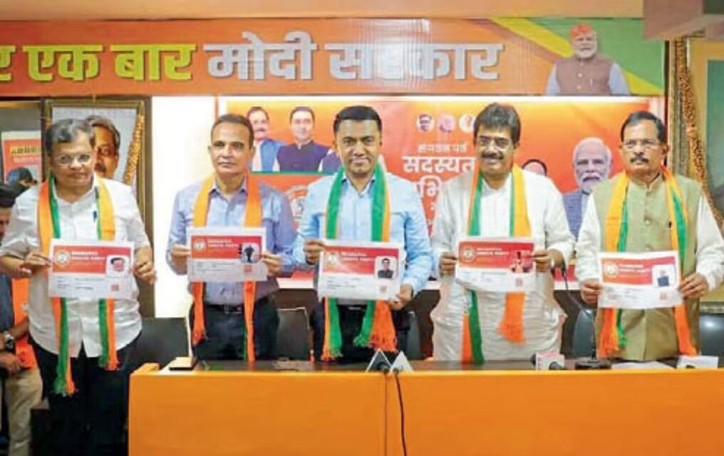 ಬಿಜೆಪಿ ಸದಸ್ಯತ್ವ ಅಭಿಯಾನಕ್ಕೆ ಮುಖ್ಯಮಂತ್ರಿ ಪ್ರಮೋದ ಸಾವಂತ್ ಚಾಲನೆ
