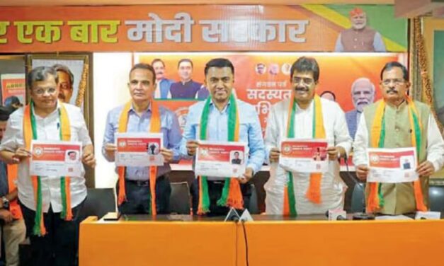 ಬಿಜೆಪಿ ಸದಸ್ಯತ್ವ ಅಭಿಯಾನಕ್ಕೆ ಮುಖ್ಯಮಂತ್ರಿ ಪ್ರಮೋದ ಸಾವಂತ್ ಚಾಲನೆ