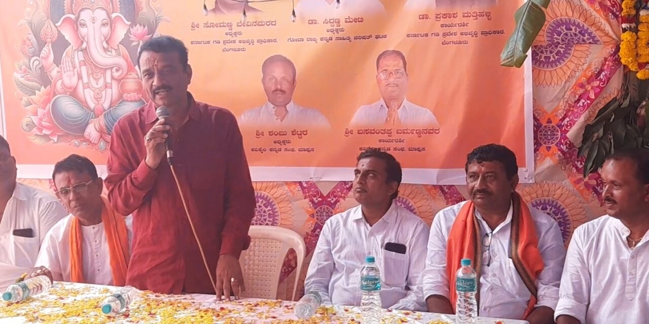 ಕನ್ನಡ ಭವನ ನಿರ್ಮಾಣದ ಕನಸು ನನಸಾಗುತ್ತಿದೆ-ಸೋಮಣ್ಣ ಬೇವಿನಮರದ್