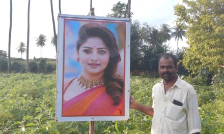 ರೈತನ ಬೆಳೆ ಕಾಯುವ ಕನ್ನಡ ಸಿನಿ ತಾರೆಯರು. ಉತ್ತಮ ಬೆಳೆಗೆ ರೈತನ ಹೊಸ ಪ್ರಯೋಗ.