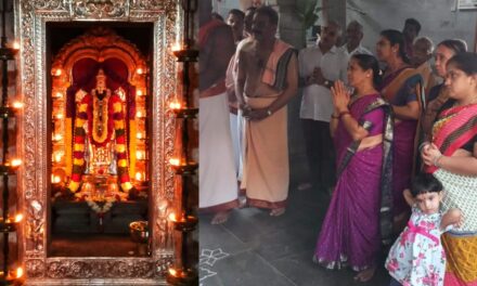 ಅನಂತ ಚತುರ್ದಶಿ ಪ್ರಯುಕ್ತ ವಿಶೇಷ ಪೂಜೆ!