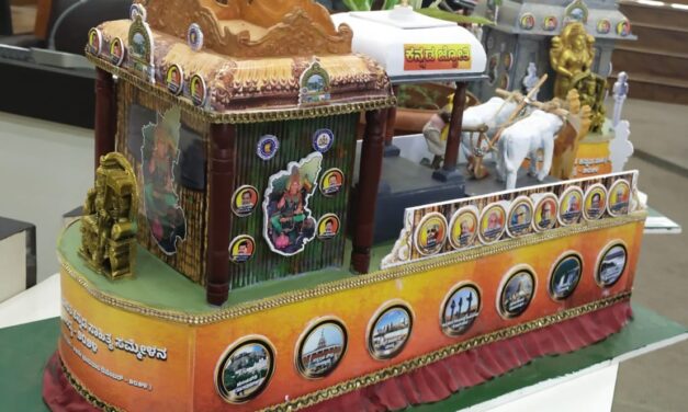ಅ.ಭಾ.ಸಾ ಸಮ್ಮೇಳನದ ಪ್ರಯುಕ್ತ ಹೊರಡುವ ಕನ್ನಡ ರಥಕ್ಕೆ ಸೆಪ್ಟಂಬರ್ 22ರಂದು ಸಿದ್ದಾಪುರದಲ್ಲಿ ಚಾಲನೆ : ಬಿ.ಎನ್.ವಾಸರೆ