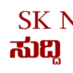 ಮತ್ತದೆ ಬಯಕೆ