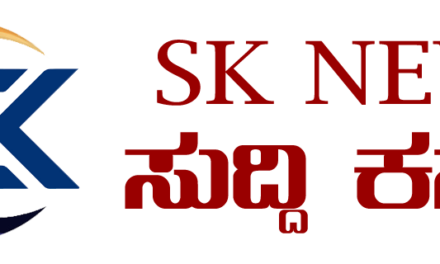 ಗೋವಾದ ಶಾಲೆಯೊಂದರಲ್ಲಿ ಮಾನವನ ತಲೆಬುರುಡೆ ಪತ್ತೆ