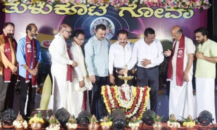 ಗೋವಾದಲ್ಲಿ ತುಳು ಭವನ ನಿರ್ಮಾಣ-ಶಾಸಕ ಸುನೀಲ್ ಕುಮಾರ್ ಭರವಸೆ