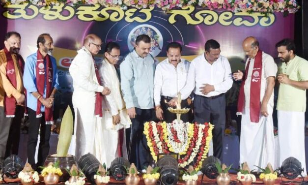 ಗೋವಾದಲ್ಲಿ ತುಳು ಭವನ ನಿರ್ಮಾಣ-ಶಾಸಕ ಸುನೀಲ್ ಕುಮಾರ್ ಭರವಸೆ
