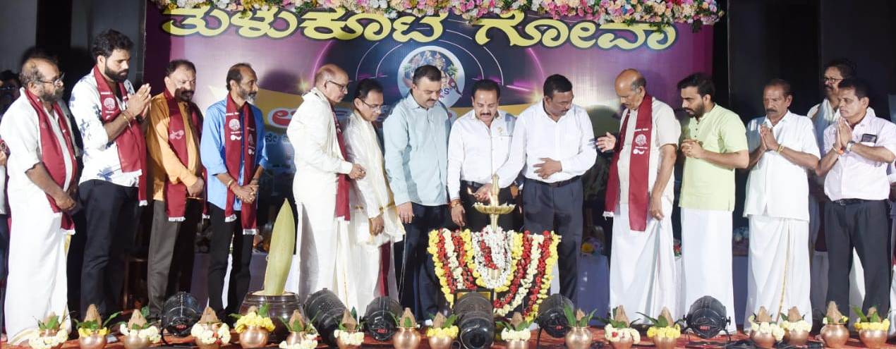 ಗೋವಾದಲ್ಲಿ ತುಳು ಭವನ ನಿರ್ಮಾಣ-ಶಾಸಕ ಸುನೀಲ್ ಕುಮಾರ್ ಭರವಸೆ