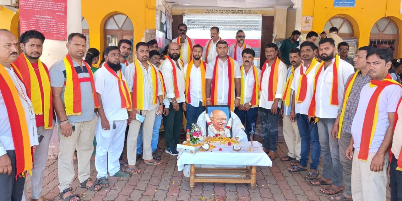 ಕರವೇ ವತಿಯಿಂದ ಗೋವಾದಲ್ಲಿ ಸ್ವಚ್ಛತಾ ಅಭಿಯಾನ