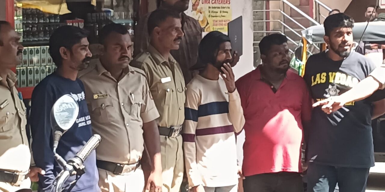 ದಾಂಡೇಲಿಯಲ್ಲಿ ಅಂತರ ರಾಜ್ಯ ಕಳ್ಳರ ಬಂಧನ