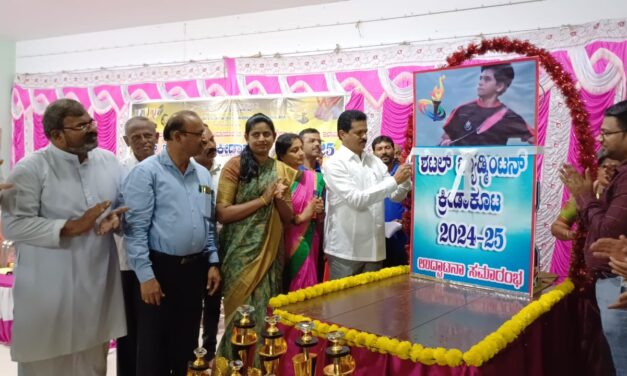 ಬೆಳಗಾವಿ ವಿಭಾಗದ ಮಟ್ಟದ ಶಟಲ್ ಬ್ಯಾಡ್ಮಿಂಟನ್ ಕ್ರೀಡಾಕೂಟಕ್ಕೆ ಚಾಲನೆ