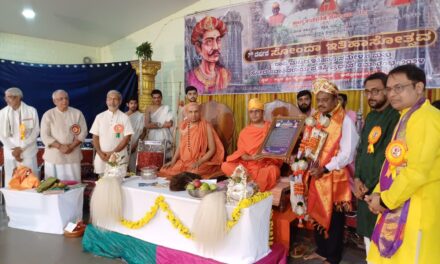 *ಸೋಂದಾ ಇತಿಹಾಸೋತ್ಸವಕ್ಕೆ ಚಾಲನೆ, ಸದಾಶಿವ ಪ್ರಶಸ್ತಿ ಪ್ರದಾನ*