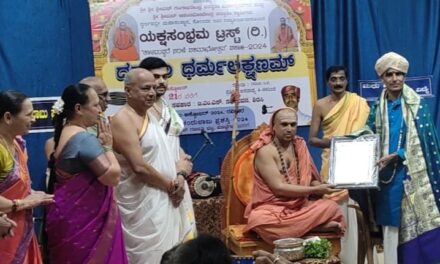 *ಯಕ್ಷಗಾನ, ತಾಳಮದ್ದಲೆಯಲ್ಲಿ  ತತ್ವ ನೀಡಿದರೆ ಸನ್ಮಾರ್ಗ: ಸ್ವರ್ಣವಲ್ಲೀ ಶ್ರೀ*