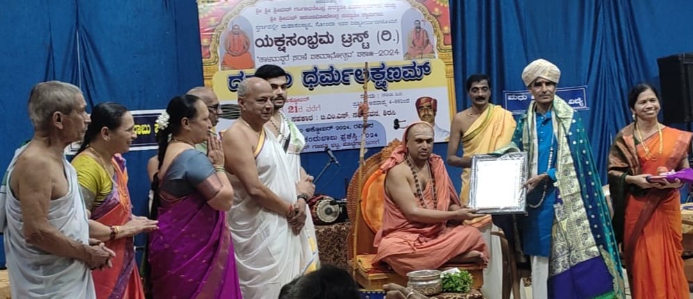 *ಯಕ್ಷಗಾನ, ತಾಳಮದ್ದಲೆಯಲ್ಲಿ  ತತ್ವ ನೀಡಿದರೆ ಸನ್ಮಾರ್ಗ: ಸ್ವರ್ಣವಲ್ಲೀ ಶ್ರೀ*
