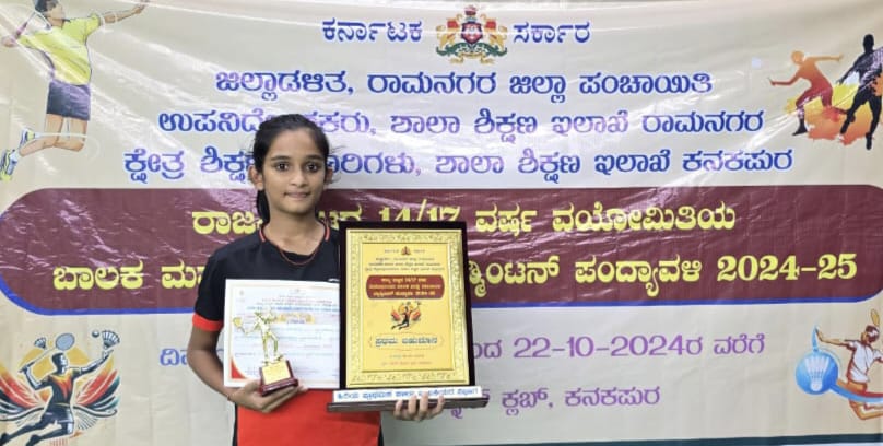 ಶಟಲ್ ಬ್ಯಾಡ್ಮಿಂಟನ್ ಪಂದ್ಯಾವಳಿಯಲ್ಲಿ ರಾಷ್ಟ್ರಮಟ್ಟಕ್ಕೆ ಆಯ್ಕೆ