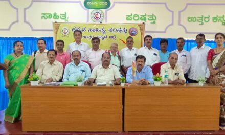 ಕನ್ನಡ ಸಾಹಿತ್ಯ ಸಮ್ಮೇಳನಾಧ್ಯಕ್ಷರಾಗಿ  ಸಾಹಿತಿ ಆರ್.ಡಿ. ಹೆಗಡೆ, ಆಲ್ಮನೆ ಆಯ್ಕ
