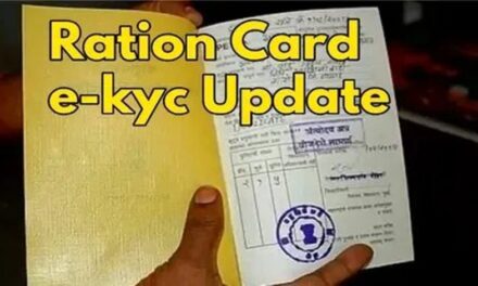 ನೀವು ಈ ಕೆಲಸ ಮಾಡದಿದ್ದರೆ ನಿಮ್ಮ ರೇಷನ್ ಕಾರ್ಡ ರದ್ಧು….?