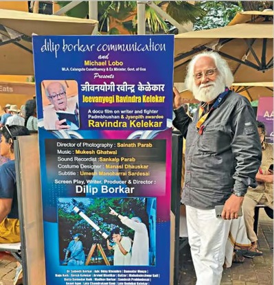 ಚಲನಚಿತ್ರೋತ್ಸವದಲ್ಲಿ ಗೋವಾ ಸ್ವಾತಂತ್ರ್ಯ ಸಂಗ್ರಾಮದಲ್ಲಿ ಹೋರಾಡಿದವರ ಸ್ಮರಣೆ ಮಾಡಬೇಕು