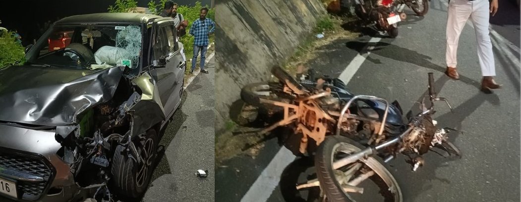ಪಣಜಿ ಸಮೀಪದ ಮೆರಶಿ ಬಳಿ ಬೈಕ್ ಮತ್ತು ಕಾರಿನ ನಡುವೆ ಅಪಘಾತ