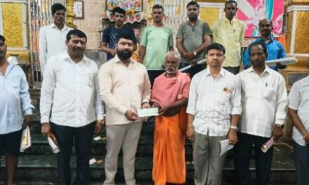 ಗೋವಾದ ಶ್ರೀ ಯಲ್ಲಾಲಿಂಗೇಶ್ವರ ಮಠಕ್ಕೆ ರಾಜೇಶ್ ಶೆಟ್ಟಿಯಿಂದ ದೇಣಿಗೆ ಸಮರ್ಪಣೆ