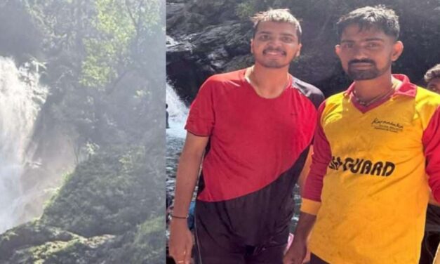 ಅಂಕೋಲಾದ ವಿಭೂತಿ ಜಲಪಾತದಲ್ಲಿ ಮುಳುಗುತ್ತಿದ್ದ ಪ್ರವಾಸಿಗರ ರಕ್ಷಣೆ
