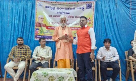 ಸಮೃದ್ಧ ಅಂಗವಿಕಲರ ಸಂಸ್ಥೆಯ ವತಿಯಿಂದ ಮಕ್ಕಳ ದಿನಾಚರಣೆ