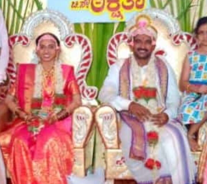 ಮಹೇಶ ಮತ್ತು ಅಕ್ಷತಾ ರವರ ಶುಭ ವಿವಾಹ