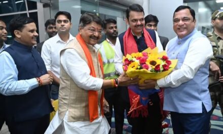 ಗೋವಾಕ್ಕೆ ಆಗಮಿಸಿದ ಮಹಾರಾಷ್ಟ್ರ ಮುಖ್ಯಮಂತ್ರಿ ದೇವೇಂದ್ರ ಫಡ್ನವೀಸ್