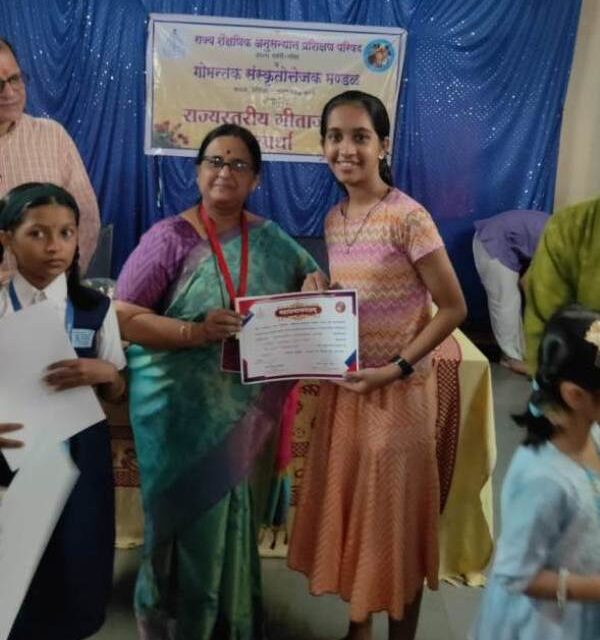 ಭಗವಧ್ಗೀತಾ ಕಂಠಪಾಠ ಸ್ಫರ್ಧೆಯಲ್ಲಿ ನವಮಿ ಭಟ್ ಪ್ರಥಮ