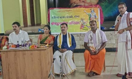ಗೋವಾದಲ್ಲಿ ಲಲಿತಾ ಭಜನಾ ಮಂಡಳಿ ಹಮ್ಮಿಕೊಂಡಿದ್ದ ಭಗವಧ್ಗೀತಾ ಪಾರಾಯಣ ಸಮಾರೋಪ