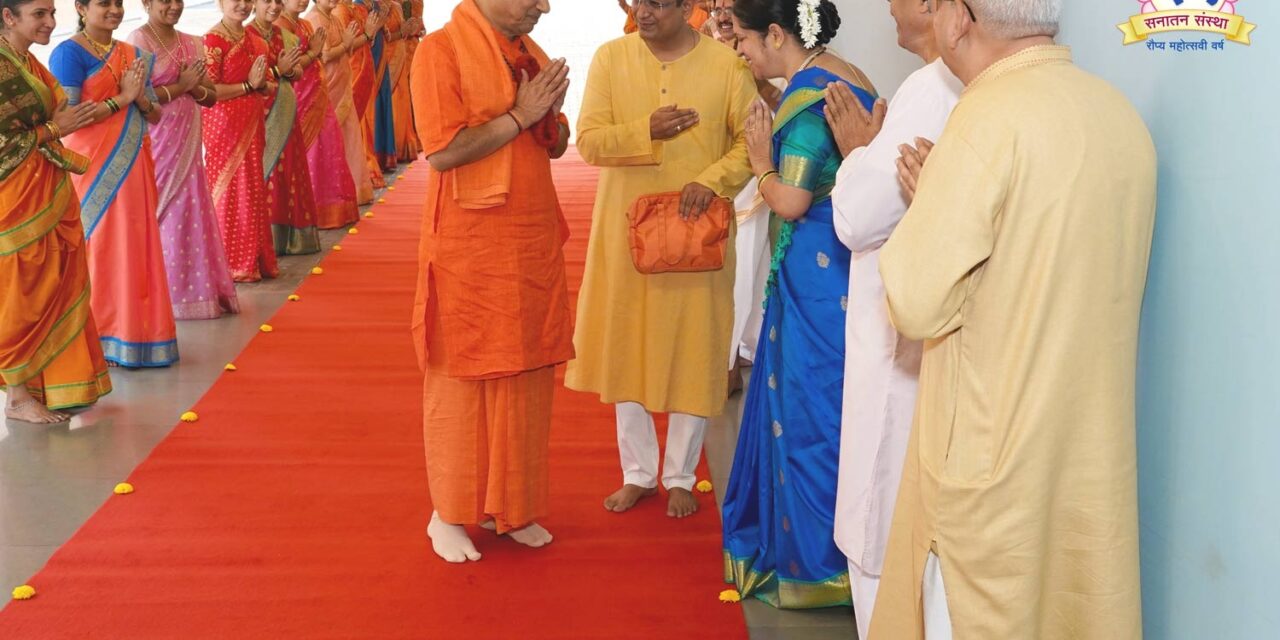 ಸನಾತನ ಆಶ್ರಮದಲ್ಲಿ  ಸ್ವಾಮಿ ಗೋವಿಂದದೇವ ಗಿರಿಜಿ ಮತ್ತು ಸಚ್ಚಿದಾನಂದ ಪರಬ್ರಹ್ಮ ಡಾ.  ಆಠವಲೆಯವರ ಭಾವಪೂರ್ಣ ಭೇಟಿ
