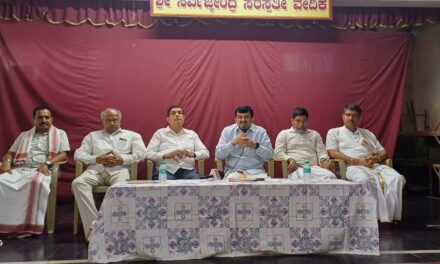 ಡಿಸೆಂಬರ್ ೨೭,೨೮,೨೯ ರಂದು  ಅರಮನೆ‌ ಮೈದಾನದಲ್ಲಿ ತೃತೀಯ ಹವ್ಯಕ ಸಮ್ಮೇಳನ