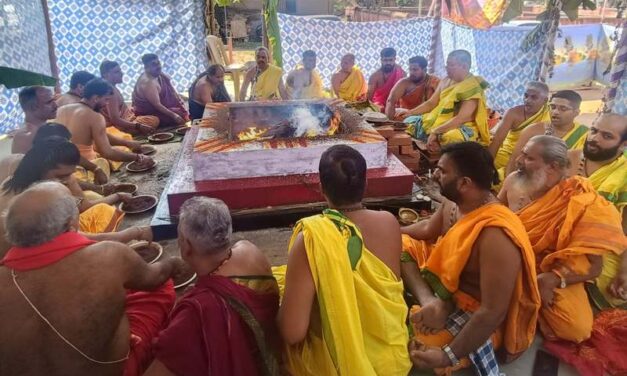 ಗೋವಾ ಬ್ರಾಹ್ಮಣ ಸಂಘದ ವತಿಯಿಂದ ಲೋಕಕಲ್ಯಾಣಾರ್ಥ ಧಾರ್ಮಿಕ ಕಾರ್ಯಕ್ರಮ