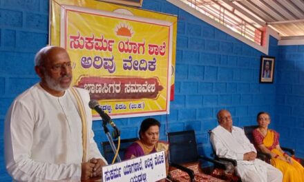 ಮಂಗಳ ಕಾರ್ಯ ಯಶಸ್ಸಾಗಬೇಕಾದರೆ ಊಟೋಪಚಾರ ಮುಖ್ಯ ಕಾರಣ