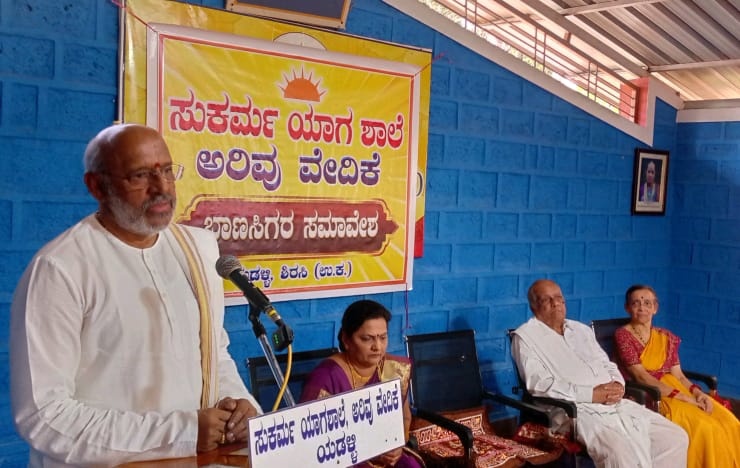 ಮಂಗಳ ಕಾರ್ಯ ಯಶಸ್ಸಾಗಬೇಕಾದರೆ ಊಟೋಪಚಾರ ಮುಖ್ಯ ಕಾರಣ