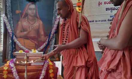 ಶಾಸ್ತ್ರಗಳನ್ನು ಪುನಃ ಪುನಃ ಅವಲೋಕನೆ ಮಾಡುವುದರಿಂದ ಜ್ಞಾನವು ವೃದ್ಧಿಯಾಗುತ್ತದೆ-ಸ್ವರ್ಣವಲ್ಲೀ‌ ಶ್ರೀ