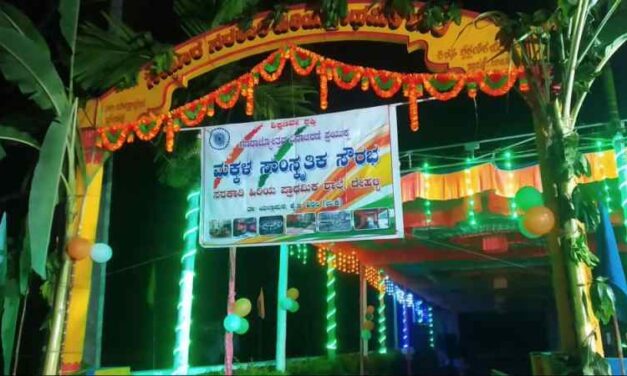 ಗಣರಾಜ್ಯೋತ್ಸವಕ್ಕೆ ದೇವಾಲಯದ ಉತ್ಸವದಂತೆ ಸಿಂಗಾರಗೊಳ್ಳುತ್ತಿರುವ ದೇಹಳ್ಳಿಯ ಜ್ಞಾನ ದೇಗುಲ