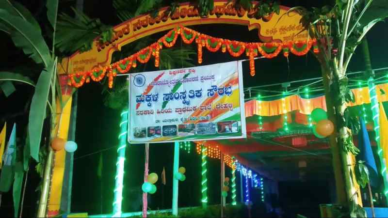 ಗಣರಾಜ್ಯೋತ್ಸವಕ್ಕೆ ದೇವಾಲಯದ ಉತ್ಸವದಂತೆ ಸಿಂಗಾರಗೊಳ್ಳುತ್ತಿರುವ ದೇಹಳ್ಳಿಯ ಜ್ಞಾನ ದೇಗುಲ