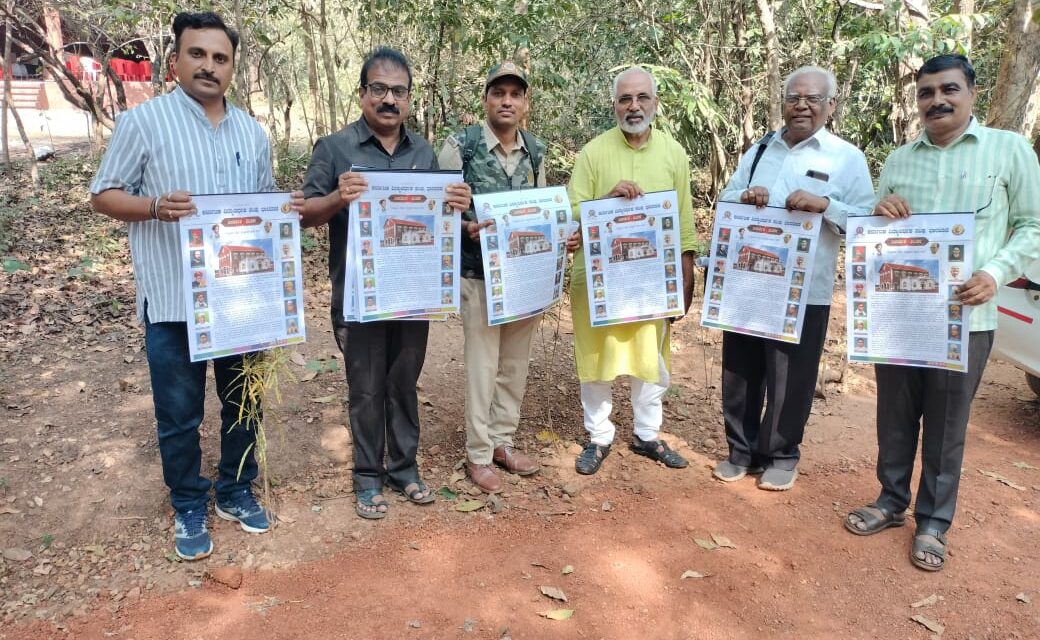 2025ರ ಕನ್ನಡ ಅಂಕಿಗಳುಳ್ಳ ದಿನದರ್ಶಿಕೆ ಬಿಡುಗಡೆ