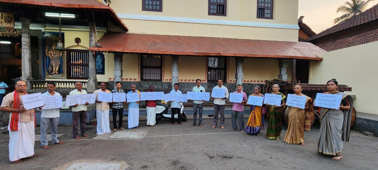 ಬಾಂಗ್ಲಾದೇಶದ ಹಿಂದೂಗಳಿಗೆ ರಕ್ಷಣೆ ನೀಡಿ !  ಕಾರ್ಕಳದಲ್ಲಿ ಮೌನ ಪ್ರತಿಭಟನೆ