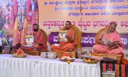 ಯಲ್ಲಾಪುರದ ಒಂದೇ ವೇದಿಕೆಯಲ್ಲಿ ತ್ರಿಮೂರ್ತಿ ಯತಿಗಳ ದರ್ಶನ