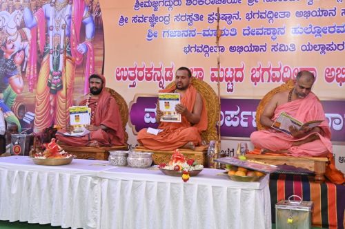 ಯಲ್ಲಾಪುರದ ಒಂದೇ ವೇದಿಕೆಯಲ್ಲಿ ತ್ರಿಮೂರ್ತಿ ಯತಿಗಳ ದರ್ಶನ