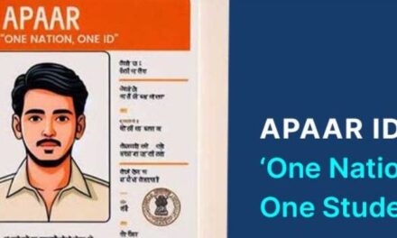 ಗೋವಾದಲ್ಲಿ ವಿದ್ಯಾರ್ಥಿಗಳಿಗೆ ಅಪಾರ್ ಕಾರ್ಡ ಖಡ್ಡಾಯ