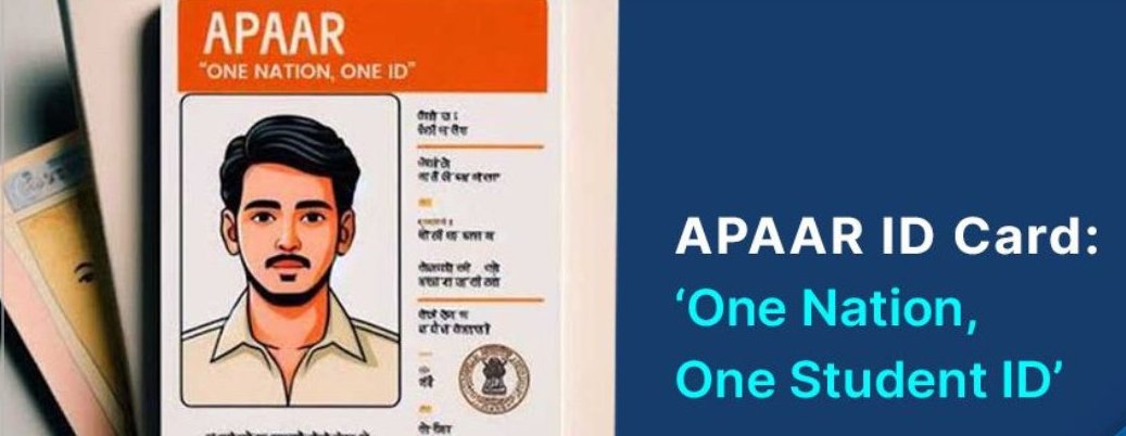 ಗೋವಾದಲ್ಲಿ ವಿದ್ಯಾರ್ಥಿಗಳಿಗೆ ಅಪಾರ್ ಕಾರ್ಡ ಖಡ್ಡಾಯ